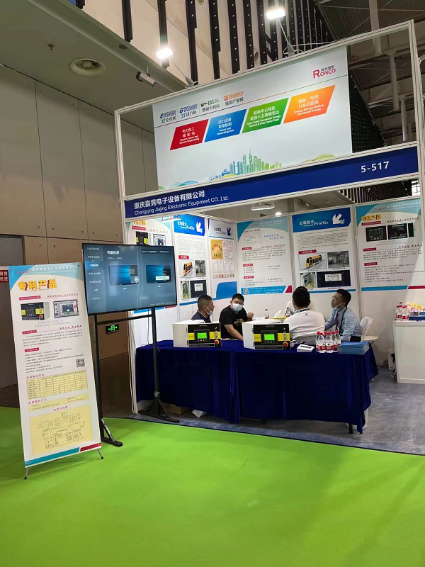 嘉競電子發電機組智能化控制系統亮相GPOWER 2022動力展(圖4)