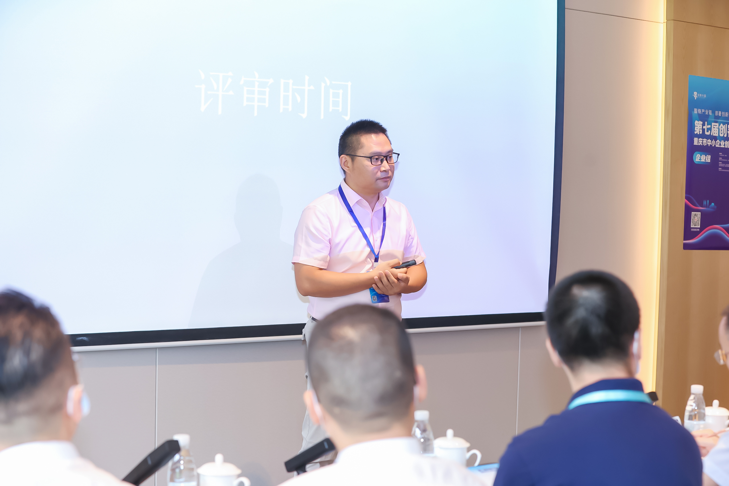 熱烈慶祝紅巖團隊吳家亮總經理在第七屆“創客中國”大賽中取得優勝獎(圖4)